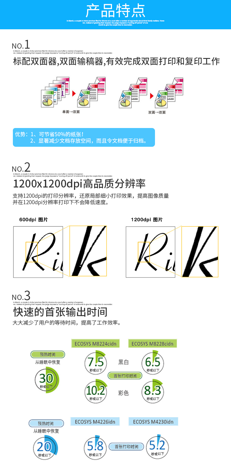 京瓷4132黑白/彩色多功能復(fù)合機(jī)